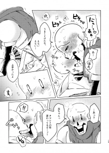 [Uruoi Body Toji Kosai Sei (Yuami)] BONE REVERSE BONE (Undertale) [Digital] - page 18