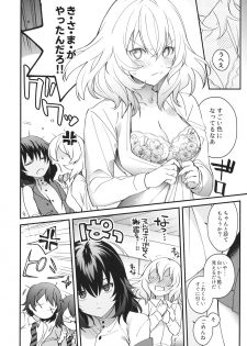 (HaruCC26) [Inka (Tan)] Shinsetsu no Kimi e (Girls und Panzer) - page 3