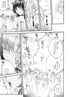 (HaruCC26) [Inka (Tan)] Shinsetsu no Kimi e (Girls und Panzer) - page 8