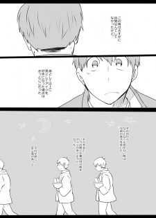 [Goen ga Naiyo. (Goen Tama)] Medetashi Medetashi, to wa Ikanai Youde. (Osomatsu-san) [Digital] - page 24