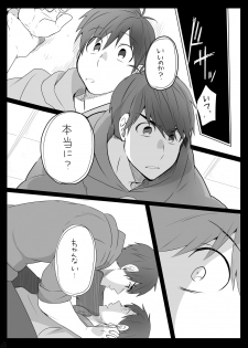 [Goen ga Naiyo. (Goen Tama)] Medetashi Medetashi, to wa Ikanai Youde. (Osomatsu-san) [Digital] - page 9