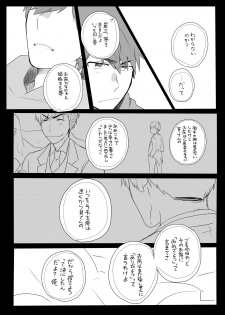 [Goen ga Naiyo. (Goen Tama)] Medetashi Medetashi, to wa Ikanai Youde. (Osomatsu-san) [Digital] - page 10