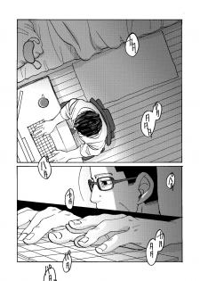 [Yamawarau (Kuromame Kuro)] Imaginary Child Hyakunosuke (Golden Kamuy) [Digital] - page 2