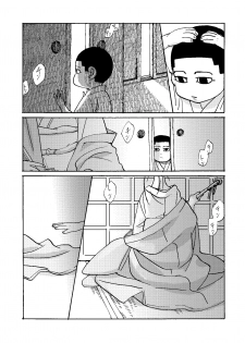 [Yamawarau (Kuromame Kuro)] Imaginary Child Hyakunosuke (Golden Kamuy) [Digital] - page 13