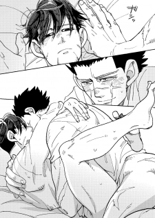 [Yamawarau (Kuromame Kuro)] Imaginary Child Hyakunosuke (Golden Kamuy) [Digital] - page 34