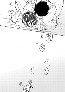 [Yamawarau (Kuromame Kuro)] Imaginary Child Hyakunosuke (Golden Kamuy) [Digital] - page 37