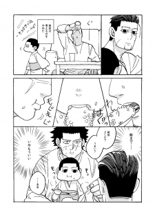 [Yamawarau (Kuromame Kuro)] Imaginary Child Hyakunosuke (Golden Kamuy) [Digital] - page 17