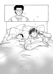 [Yamawarau (Kuromame Kuro)] Imaginary Child Hyakunosuke (Golden Kamuy) [Digital] - page 24