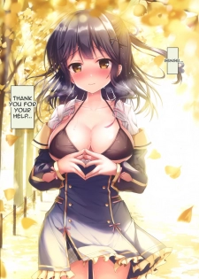 [TwinBox (Hanahanamaki, Sousouman)] Teacher Teacher 2 [English] [nasu_sensei] [2019-01-19] - page 9
