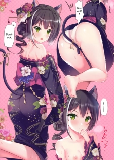 (SC2020 Spring) [TwinBox (Hanahanamaki, Sousouman)] PriConne Rakugaki Ecchi Bon [English] [nasu_sensei] - page 3