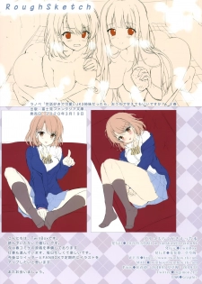 (SC2020 Spring) [TwinBox (Hanahanamaki, Sousouman)] PriConne Rakugaki Ecchi Bon [English] [nasu_sensei] - page 9