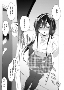 [Hirahira (Hirari)] Ero Doujin Sakka no Boku no Kanojo wa Uwaki nante Shinai. 5 - She will never let me down. [Chinese] [绅士仓库&Lolipoi联合汉化] [Digital] - page 21