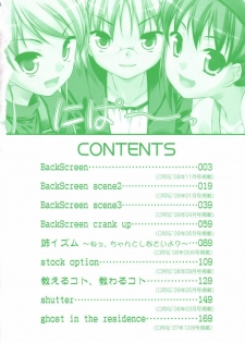 [Hoshizaki Hikaru] I Love H - page 6