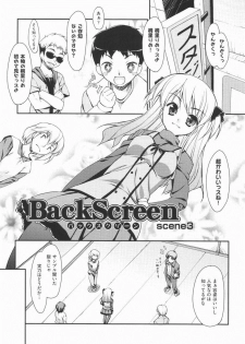 [Hoshizaki Hikaru] I Love H - page 43
