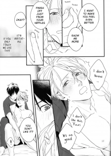 (C92) [OJmomo (yoshi)] Love Me, Touch Me (Yuri!!! on ICE) [English] - page 27