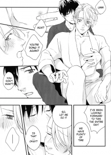 (C92) [OJmomo (yoshi)] Love Me, Touch Me (Yuri!!! on ICE) [English] - page 25