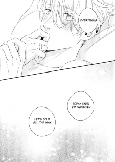 (C92) [OJmomo (yoshi)] Love Me, Touch Me (Yuri!!! on ICE) [English] - page 35