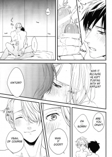 (C92) [OJmomo (yoshi)] Love Me, Touch Me (Yuri!!! on ICE) [English] - page 17