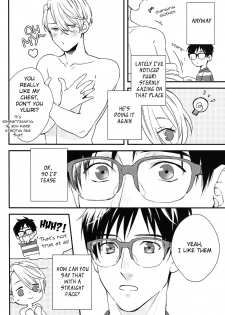 (C92) [OJmomo (yoshi)] Love Me, Touch Me (Yuri!!! on ICE) [English] - page 8