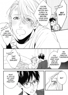 (C92) [OJmomo (yoshi)] Love Me, Touch Me (Yuri!!! on ICE) [English] - page 4