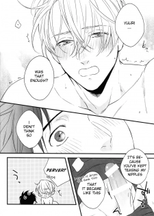 (C92) [OJmomo (yoshi)] Love Me, Touch Me (Yuri!!! on ICE) [English] - page 32