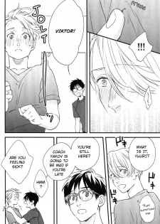 (C92) [OJmomo (yoshi)] Love Me, Touch Me (Yuri!!! on ICE) [English] - page 20