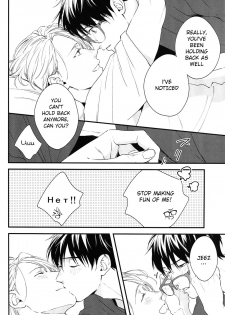 (C92) [OJmomo (yoshi)] Love Me, Touch Me (Yuri!!! on ICE) [English] - page 6