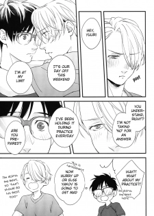 (C92) [OJmomo (yoshi)] Love Me, Touch Me (Yuri!!! on ICE) [English] - page 21