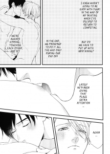 (C92) [OJmomo (yoshi)] Love Me, Touch Me (Yuri!!! on ICE) [English] - page 7