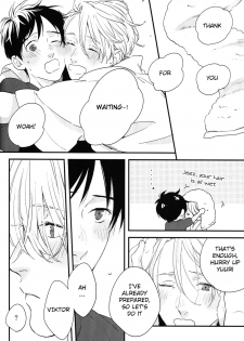 (C92) [OJmomo (yoshi)] Love Me, Touch Me (Yuri!!! on ICE) [English] - page 24