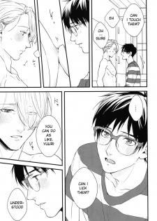 (C92) [OJmomo (yoshi)] Love Me, Touch Me (Yuri!!! on ICE) [English] - page 9