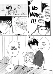 (C92) [OJmomo (yoshi)] Love Me, Touch Me (Yuri!!! on ICE) [English] - page 5