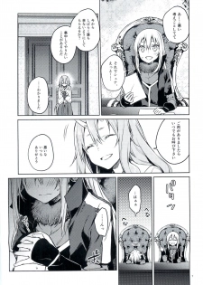(C97) [Kuusou Kyuuka (Mikoto Kei)] Tokunou! Boufuu Maso (Tensei Shitara Slime Datta Ken) - page 6