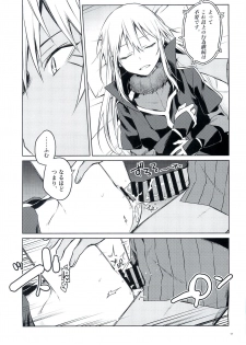 (C97) [Kuusou Kyuuka (Mikoto Kei)] Tokunou! Boufuu Maso (Tensei Shitara Slime Datta Ken) - page 16