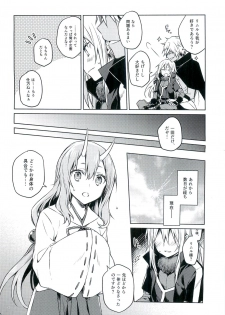 (C97) [Kuusou Kyuuka (Mikoto Kei)] Tokunou! Boufuu Maso (Tensei Shitara Slime Datta Ken) - page 5