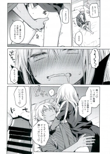 (C97) [Kuusou Kyuuka (Mikoto Kei)] Tokunou! Boufuu Maso (Tensei Shitara Slime Datta Ken) - page 11