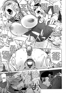 [Kon-Kit] Washiu Shirayuki no Xmas | Washiu Shirayuki's Xmas (Sonna Riyuu de Yararechau?) [English] [Aoitenshi] - page 16