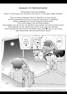 [Roentgen (Iori)] Over the Moonlight (Kiratto Pri Chan) [English] [Digital] - page 4