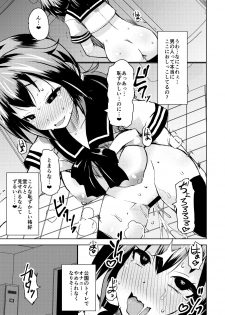 [Lilith Lauda Laboratory (Lilithlauda)] Roshutsu Choukyou Irai 2 [Digital] - page 21