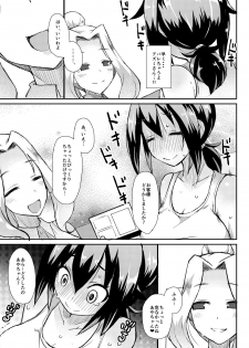 [Lilith Lauda Laboratory (Lilithlauda)] Roshutsu Choukyou Irai 3 [Digital] - page 15