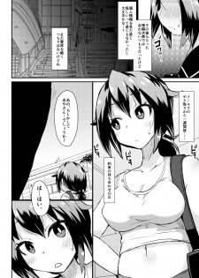 [Lilith Lauda Laboratory (Lilithlauda)] Roshutsu Choukyou Irai 3 [Digital] - page 8