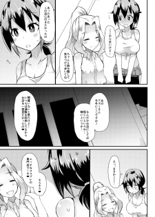 [Lilith Lauda Laboratory (Lilithlauda)] Roshutsu Choukyou Irai 3 [Digital] - page 17