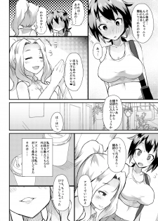 [Lilith Lauda Laboratory (Lilithlauda)] Roshutsu Choukyou Irai 3 [Digital] - page 10