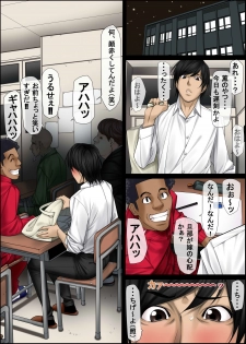 [Kudamono Monogatari (Kuroishi Ringo)] Jochikousei (Otoko no Ko) - page 10
