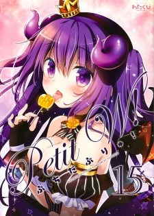 (C97) [Watakubi (Sasai Saji)] Petit W! 15 (Gochuumon wa Usagi desu ka?) [Chinese] [绅士仓库汉化] - page 2