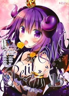 (C97) [Watakubi (Sasai Saji)] Petit W! 15 (Gochuumon wa Usagi desu ka?) [Chinese] [绅士仓库汉化] - page 1