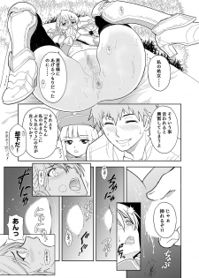 [Osiris Pictures (Revolver)] [Comic] Shokugyou, Shounin - page 47