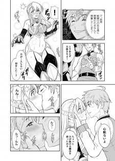 [Osiris Pictures (Revolver)] [Comic] Shokugyou, Shounin - page 36