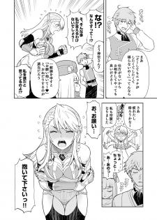 [Osiris Pictures (Revolver)] [Comic] Shokugyou, Shounin - page 34