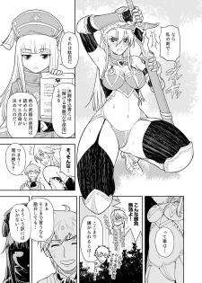 [Osiris Pictures (Revolver)] [Comic] Shokugyou, Shounin - page 31